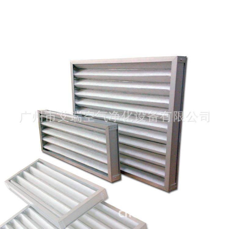 G4铝框子母架初效过滤器铝框可清洗子母架过滤器初效