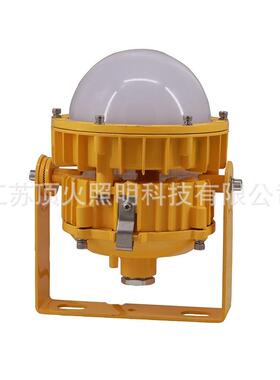 BFC8767免维护LED防爆平台灯加油站仓库车间化工厂焚烧站