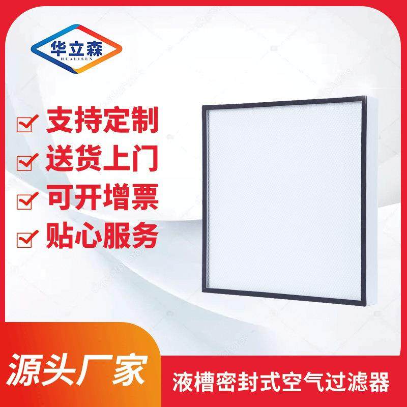 液槽密封式空气过滤器供应液槽空气过滤器无隔板过滤器,畜牧/养殖物资,畜牧/养殖器械,淘宝优惠券,粉丝福利购,淘宝优惠卷
