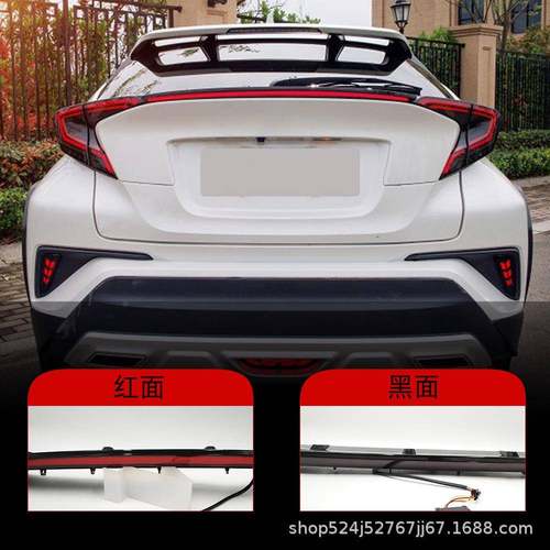 适用于丰田18-20款奕泽CHR改装贯穿尾灯LED流水转向灯尾翼灯