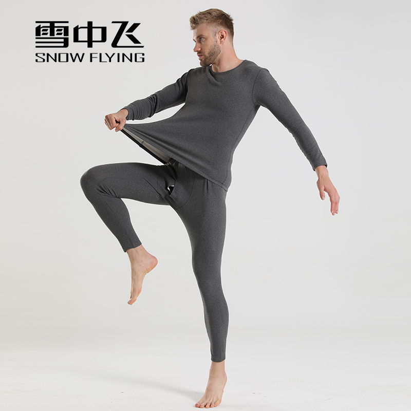 SNOW FLYING/雪中飞2025秋冬男女情侣保暖套装羊绒蚕丝双面磨毛A4