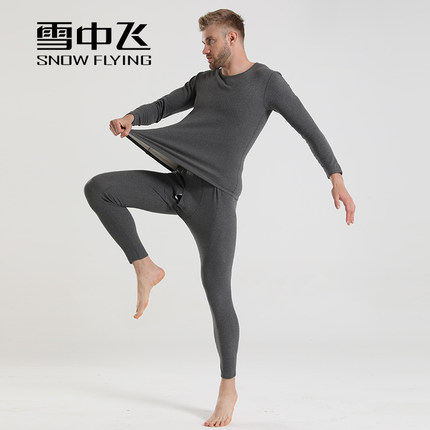 SNOW FLYING/雪中飞2025秋冬男女情侣保暖套装羊绒蚕丝双面磨毛A4