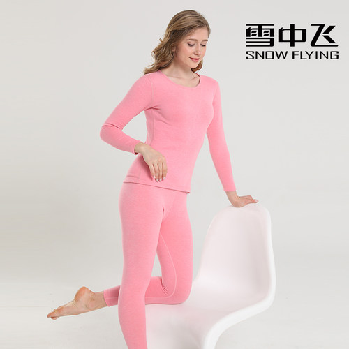 SNOW FLYING/雪中飞男女情侣保暖套装2025秋冬羊绒蚕丝双面磨毛B4