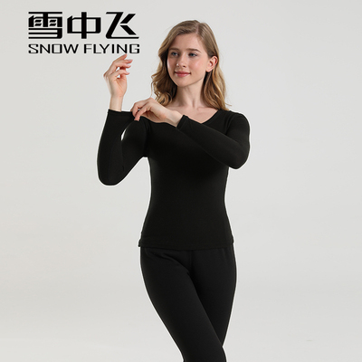 SNOW FLYING/雪中飞男女情侣保暖套装2025秋冬羊绒蚕丝双面磨毛A6