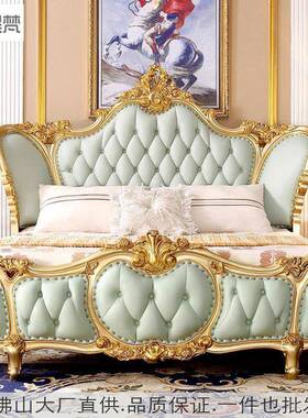 工厂欧式豪华实木真皮主卧法式公主2000x2200双人床大床雕花