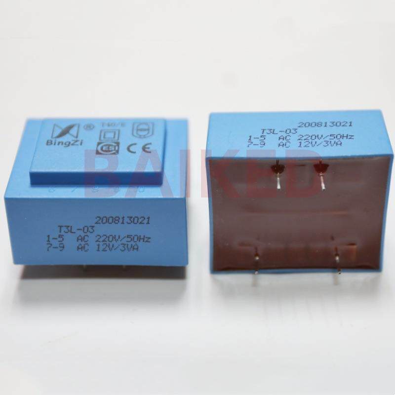 BingZiT40/ET3L-031-5AC220V/50HZ7-9AC12V/3VA变压器