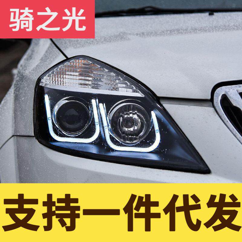 专用于别克新凯越大灯总成改装led日行灯天使眼透镜氙气大灯总成