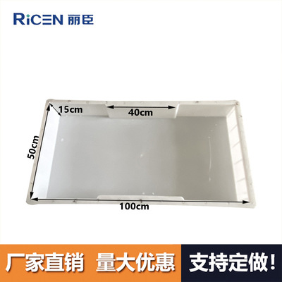 pp塑料材质模具缺口40cm盖板100x50x15cm混凝土水泥预制成型