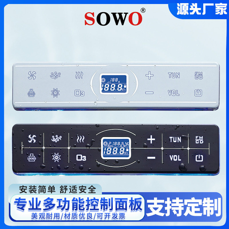 漩涡按摩浴缸批发亚克力双人冲浪按摩浴缸控制器B12/H12恒温加热