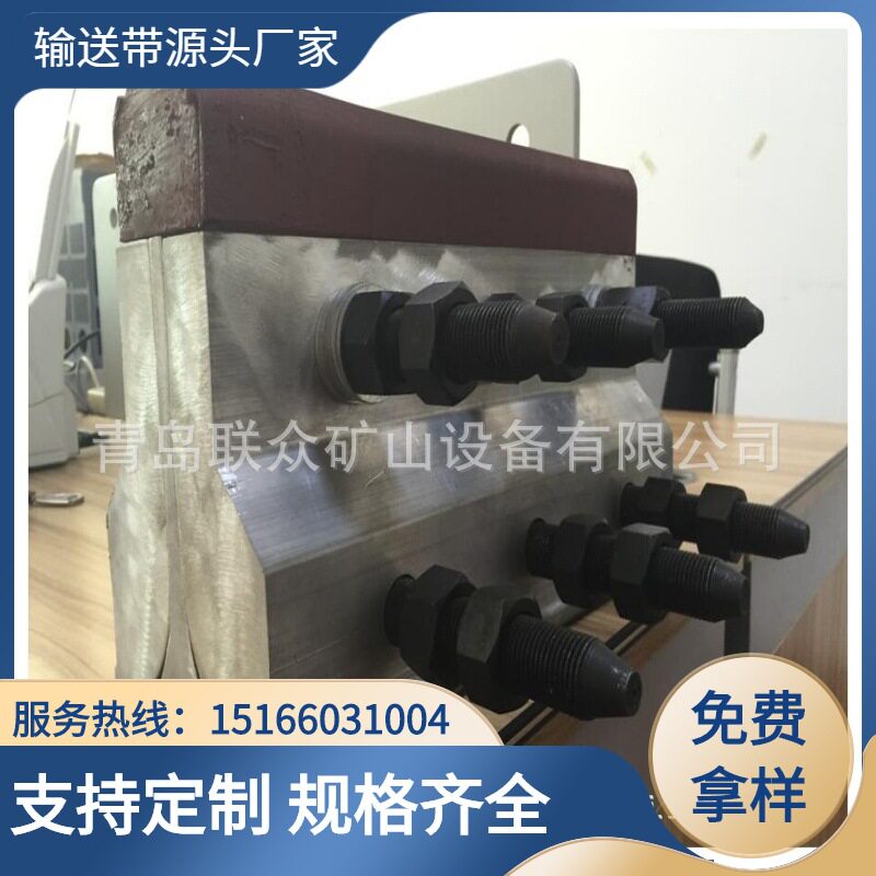 钢丝绳提升带夹具接头B400钢丝绳提升带接头夹具B380接头夹具