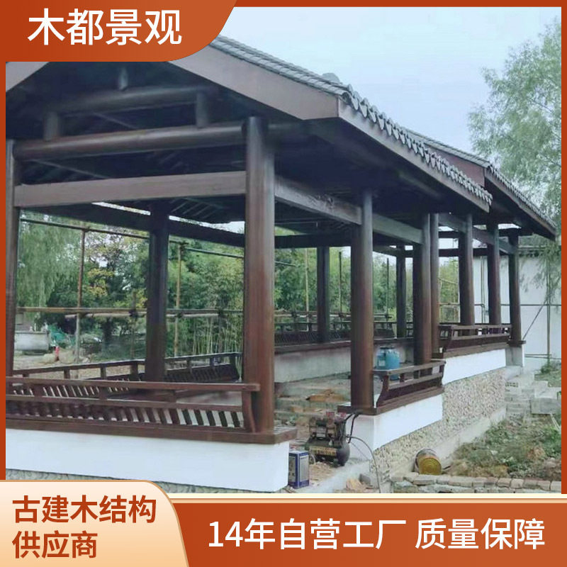 花旗松防腐木凉亭厂家批发高档防腐木仿古四角凉亭户外景观凉亭