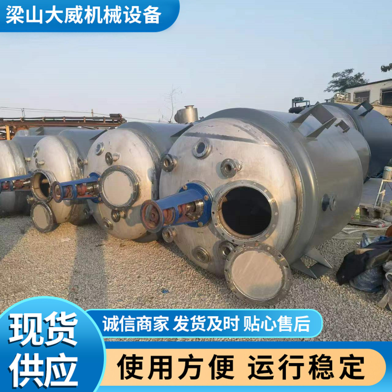厂家订做2吨不锈钢反应釜2000升电加热恒温反应釜胶水化工反应釜