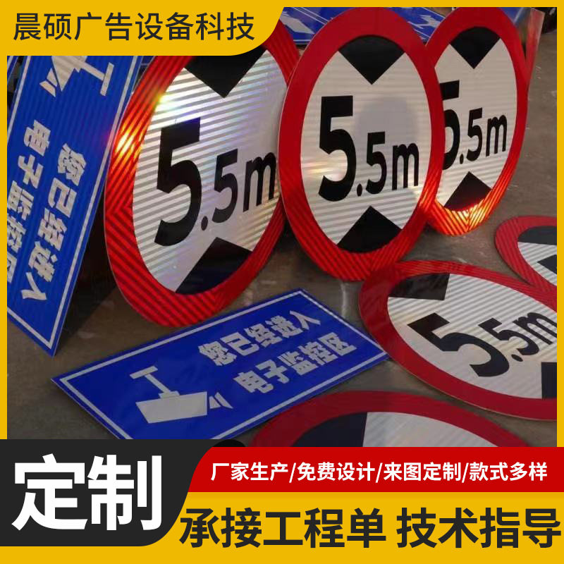 交通标志牌道路指示牌路名牌厂区限速标牌水深危险安全警示牌