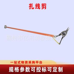 2M长柄杆式 绑线断线剪 绝缘扎线剪带电作业电工拆线剪直拉式