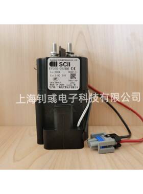 供应SCII高压直流接触器继电器EV350－24PDH350A