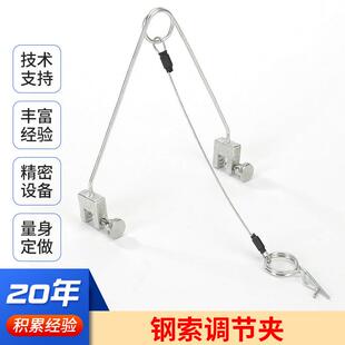 钢索调节夹环行车吊车锰钢链条吊装工具不锈钢钢丝绳拉索