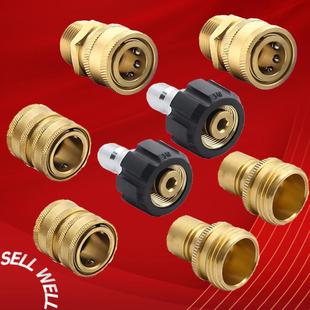 8铜接头不锈钢八件套水枪水管外插接头 1.5内14转3 网络热销款