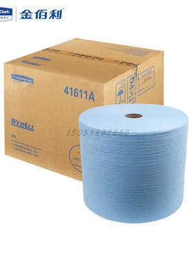 金佰利41611AWYPALL*劲拭*X70大卷式型擦拭布蓝色31.8*34