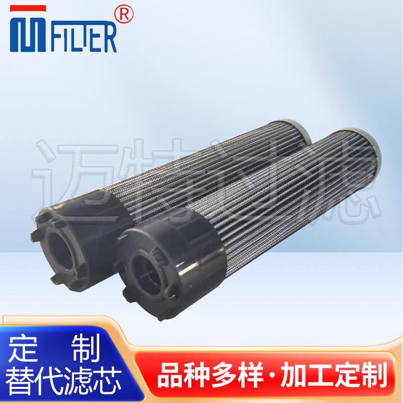 互换MAHLE马勒过滤器PI2211SMVST3PI2211SMXVST3液压油滤芯