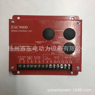 ESC9800速度转速控制器电子调速板乾能凯普电调板调速板