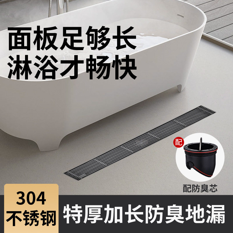 枪灰色304不锈钢防臭地漏卫生间淋浴房厕所下水道长条隐形浴室