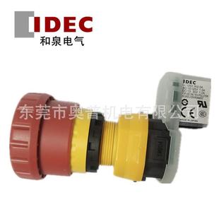 TV403Q4VR BC和泉IDEC紧急停止开关22mm原装 BV403VR XW1E