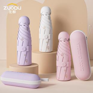 ZUODU左都环扣反向自动伞康风暴雨伞加大加厚加固夜间反光男士伞