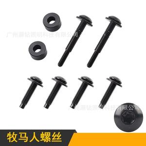 适用吉普牧马人JL改装螺丝M6M8梅花螺钉牧马人原车加长螺丝配件