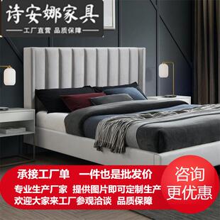 北欧轻奢主卧室布艺床简约现代意式复古风一米八双人床美式结婚床