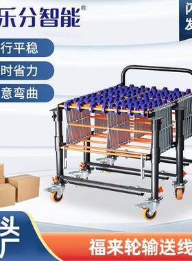 无动力福来轮运输线LF-SSX伸缩线物流电商超市仓库卸货滑梯输送机