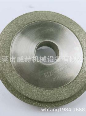 ERM-12端铣刀研磨机专用砂轮金刚石专用合金钨钢砂轮E12SDC220CE