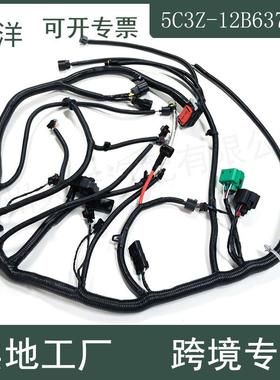 5C3Z-12B637-BA发动机线束适用2005-2007年福特SuperDuty6.0L