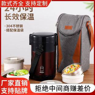 304不锈钢保温桶手提上班送饭汤菜分装大容量分格微波炉加热饭盒
