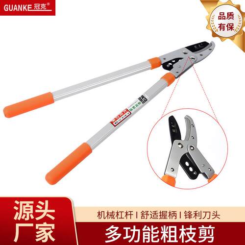 SK5钢修枝剪现货园艺工具大力剪加厚手柄园林粗枝剪