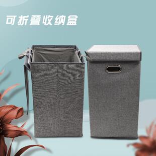 简约家居收纳筐带盖玩具衣物储物篮可折叠布艺脏衣篮内含洗衣袋