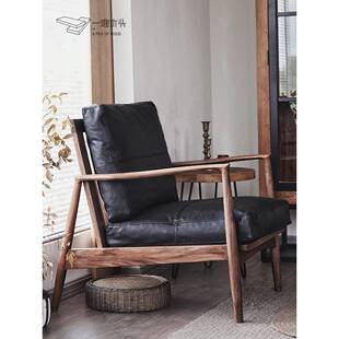 北欧单人沙发黑胡桃实木休闲椅设计师阳台轻奢真皮沙发椅扶手椅子