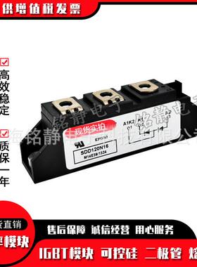 二极管SDD120N08SDD120N12SDD120N14SDD120N16SDD120N18