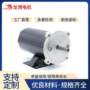 环卫车扫雪车翻斗车12V400WCCW液压动力单元 电机