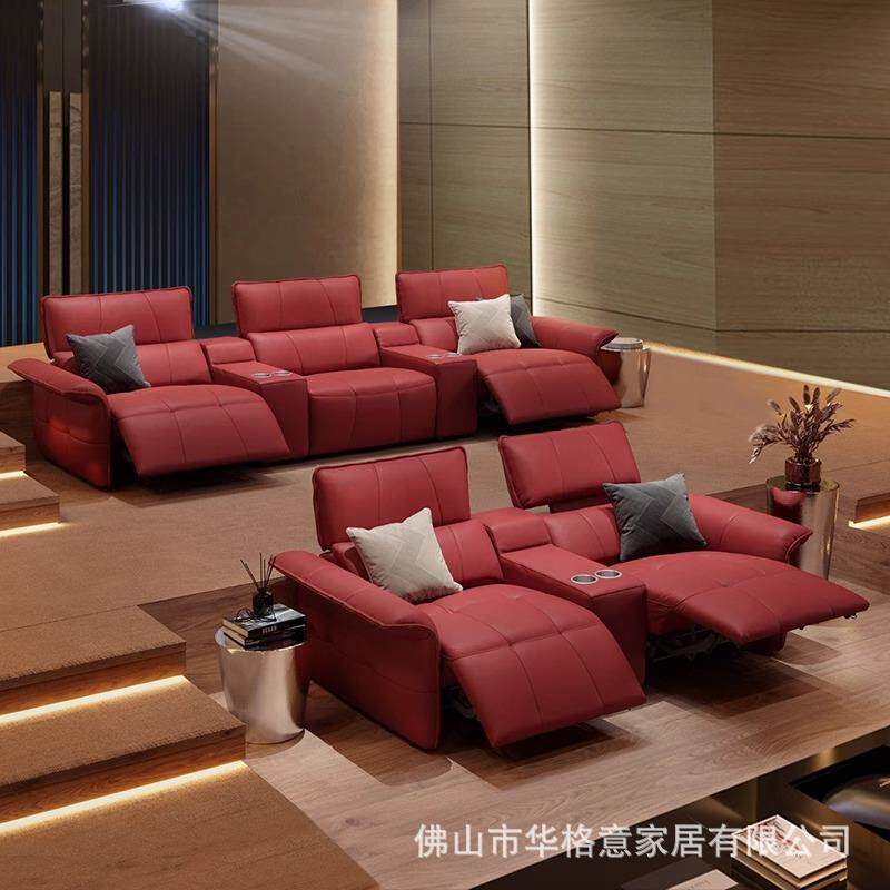 私人高定家庭影院功能沙发客厅高档别墅影音室影视厅真皮电动沙发