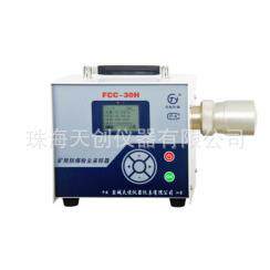 FCC-30H矿用防爆粉尘采样器呼尘采样器总尘采样器
