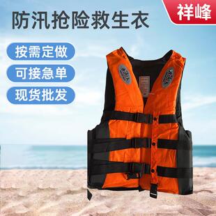 供应防汛抢险救生衣船用工作救生衣船用成人救生衣