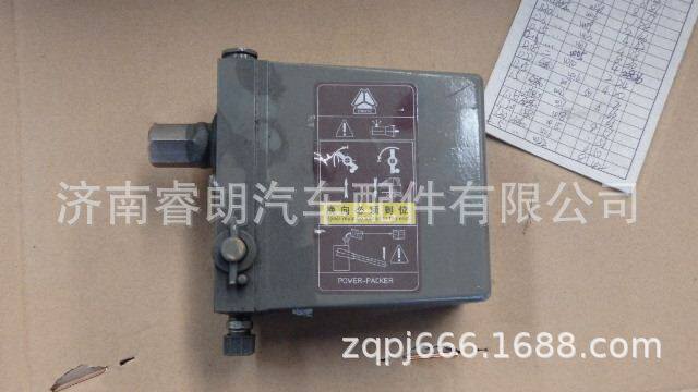 豪沃配件重汽WG9925824002右置高地板举升油泵电动
