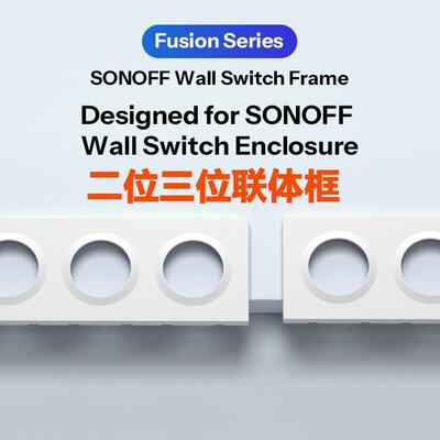 SONOFFEF2G二位联体框157x86EF3G三位联体框228x86