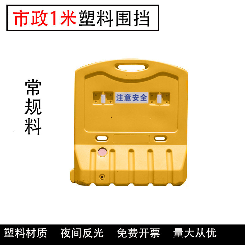 市政施工pvc注水围挡工程护栏水马围挡彩钢建筑地铁塑料防撞围挡