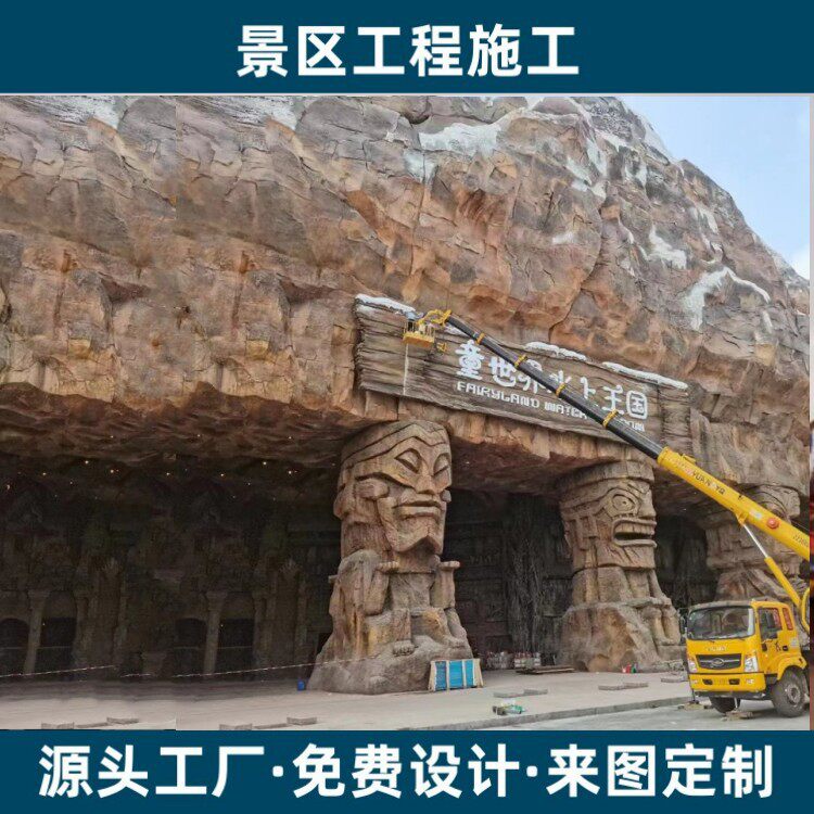 溶洞景观雕塑水泥雕塑大型石洞施工景观仿真石洞雕塑景观雕塑制作