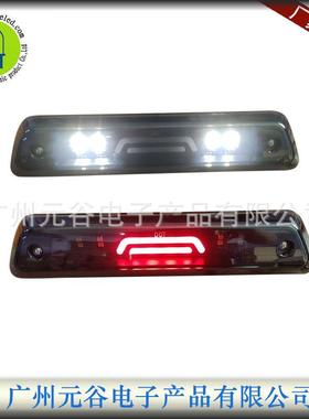 适用于福特FordF150F-15009-14高位刹车灯尾灯红白光停车灯