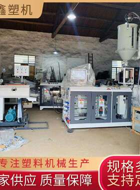 灯管挤出机设备供应PC灯罩塑料挤出机生产线pe灯管塑料挤出机