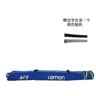 双板滑雪板包双板保护套滑雪板收纳包防水滑雪包可拓展加长双板套