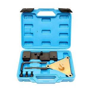 菲亚特阿尔法蓝旗亚0.9L汽油引擎锁止固定工具罗密欧正时专用