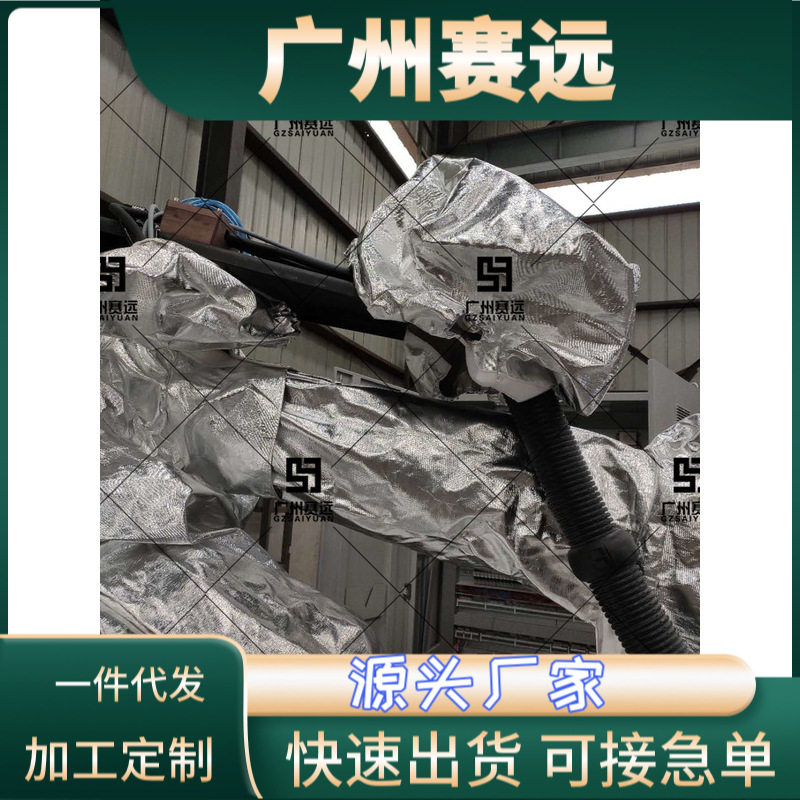 埃斯顿机器人防护服高弹性防静电挂式工业可穿戴套装防水